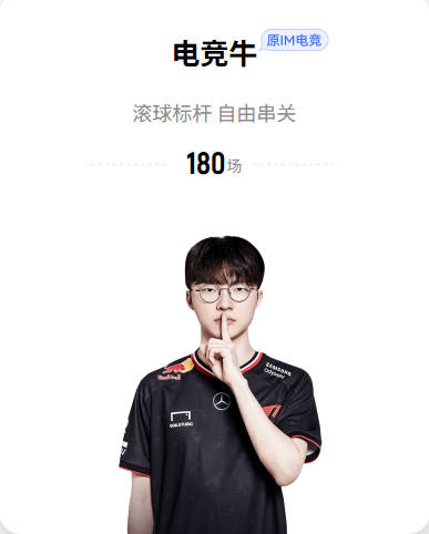 记者：阿森纳和切尔西争夺布阿迪，两队提供了不同的未来愿景